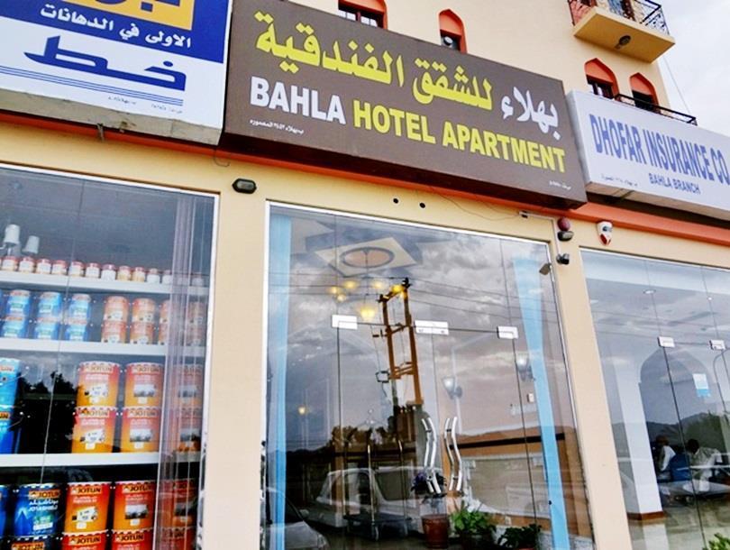 Bahla Hotel And Apartments Екстер'єр фото
